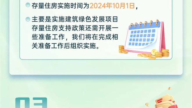 杜锋谈疆粤大战：听说今晚一票难求？同时希望赵睿早日康复